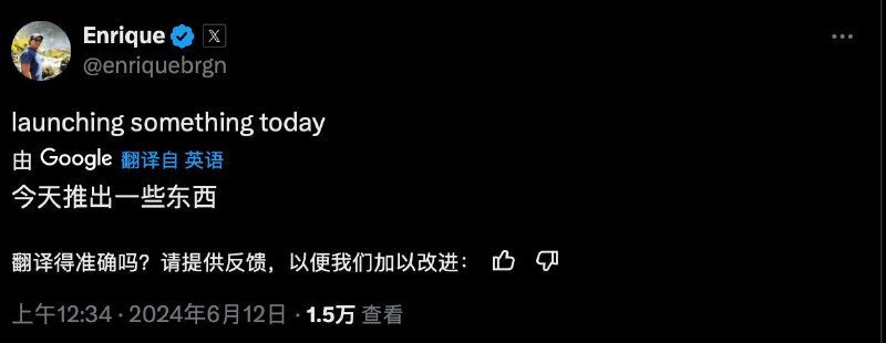 X 或从今天起隐藏所有点赞信息据公司内部消息透露，X 可能最快今天就会推出私密点赞功能