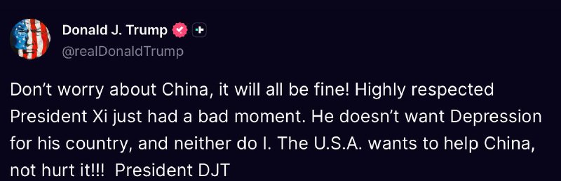 特朗普：美国希望帮助中国，而不是伤害它不用担心中国，一切都会好起来的！备受尊敬的习近平主席刚刚经历了一个不愉快的时刻