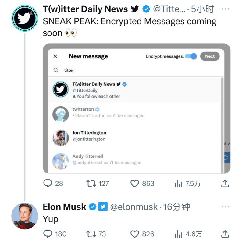 Twitter 私信即将支持加密消息端对端传输？🗒 标签: #Twitter #加密📢 频道: @GodlyNews1🤖 投稿: @Godlynewsbot