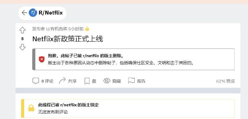 不利于防共享的话不要说版主出于各种原因删除了该帖子，包括确保社区安全、文明和忠于其目的😁