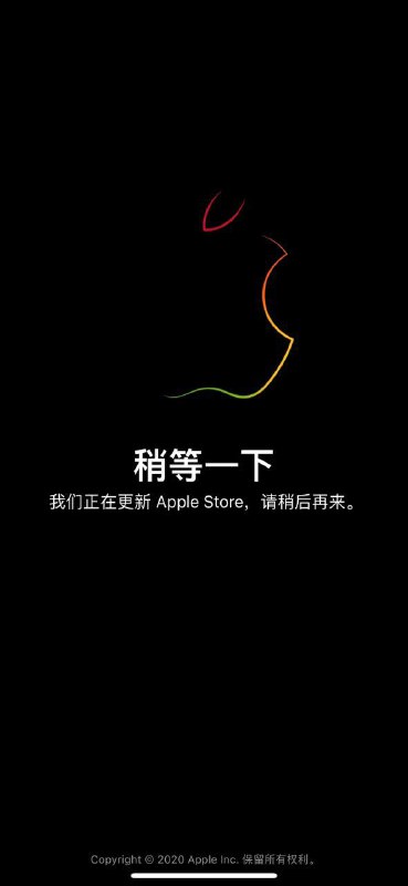 Apple Store梅开三度