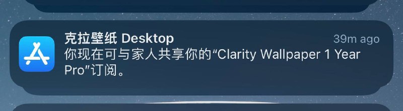 与开发者沟通后得知，MacOS 与 iOS 上架的是两个版本，MacOS 端的内购现在也可以开启家庭共享了🐶