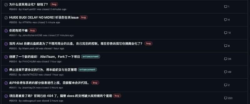 Alist 原开发者称：项目已出售，今后会帮忙审查代码今年4月，Alist GitHub帐号曾被GitHub 封禁，后经申诉后恢复