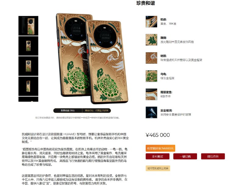 CAVIAR 真敢卖啊. 这价格买了不得供起来😹ps: CAVIAR 是那个曾经出品过纯金iPhone的商家CAVIAR 真敢卖啊. 这价格买了不得供起来😹ps: CAVIAR 是那个曾经出品过纯金iPhone的商家