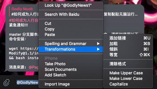 #小常识对于一些新来Telegram的小伙伴可能都还不知道到底怎么在聊天中使用Markdown格式，那么我现在将为你一一揭晓