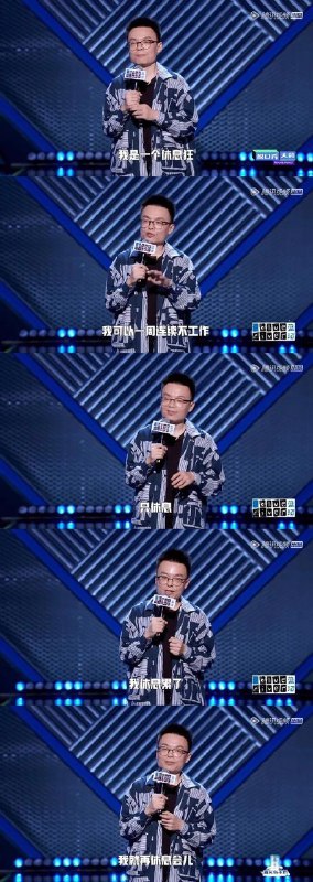 如何成为这样的人呢？