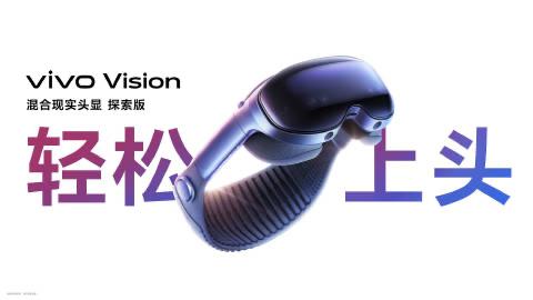 vivo 将发布vivo Vision，对标Apple Vision🗒 标签: #Apple #vivo #Vision📢 频道: @GodlyNews1🤖 投稿: @GodlyNewsBot
