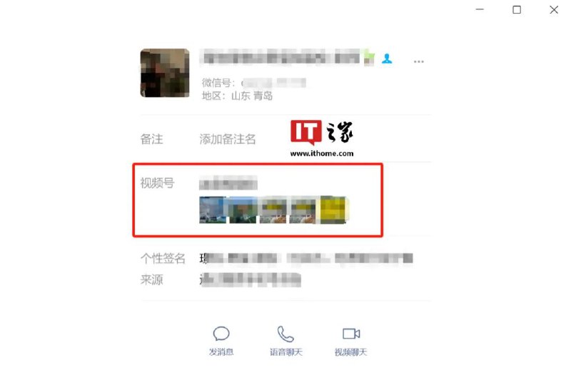 微信iOS、Windows以及鸿蒙端更新变动视频通话界面调整（iOS）在此次 iOS 8.0.54 测试版中，微信对视频通话界面进行了改动