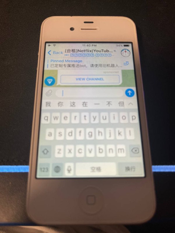 小屏手机的末日