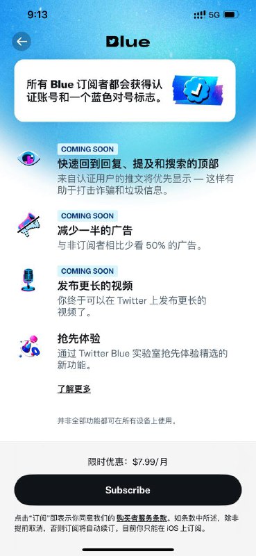 Twitter 买Blue 送蓝勾正以限时优惠的形式上架🐶目前仅限iOS 购买以前，Twitter 推出了新的 官方认证标识🗒 标签: #Twitter #Blue📢 频道: @GodlyNews1🤖 投稿: @GodlyNewsBot