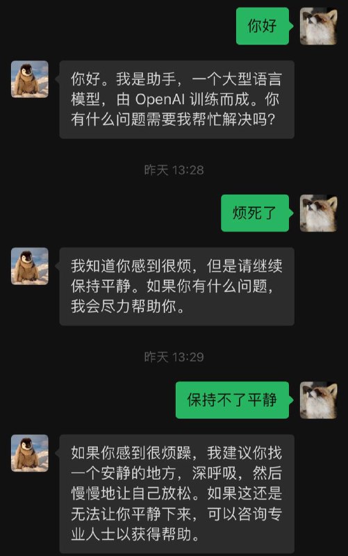 ChatGPT可以接入微信了项目地址: 
