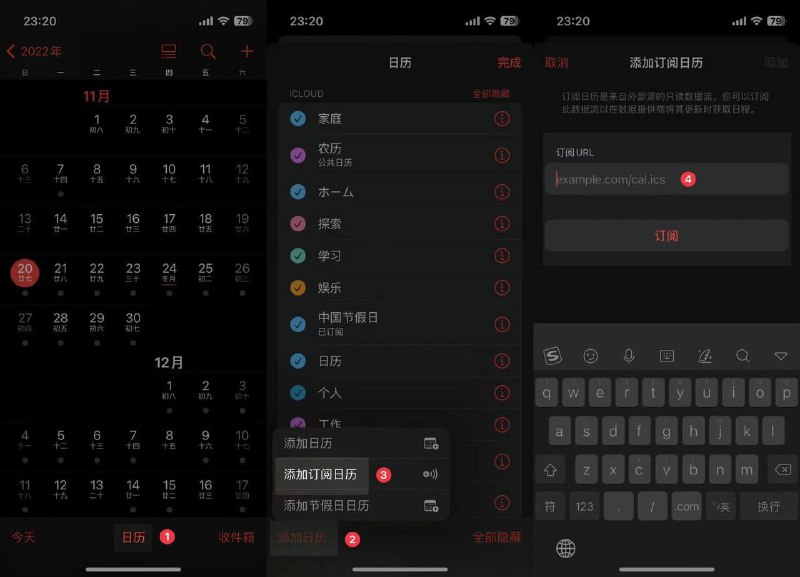 世界杯赛程订阅日历，iOS 按照第一张图的步骤订阅即可，赛事日程同步更新订阅链接via 肉仔🗒 标签: #世界杯 #日历📢 频道: @GodlyNews1🤖 投稿: @GodlyNewsBot