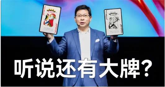 华为Mate 60发布会定于9月25日，2年前9月25日晚，孟晚舟回国🗒 标签: #华为 #发布会📢 频道: @GodlyNews1🤖 投稿: @Godlynewsbot