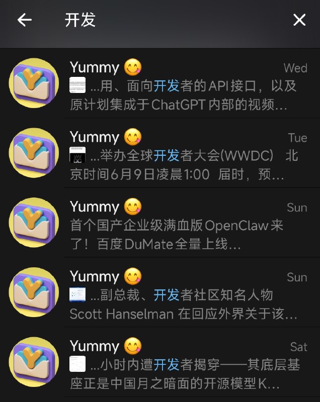 电报似乎优化了中文搜索，现在你可以使用部分中文关键词来模糊搜索内容了，而不是像之前一样需要输入一整句话来搜索目前这个搜索功能是服务器端搜索，需要等待灰度或者向量索引，支持模糊搜索和精确匹配，所以有的内容需要过一段时间才能搜到，而且第三方电报同样可以享受到via 𝒁𝒊𝑹𝑪𝑶𝑵🗒 标签: #Telegram📢 频道: @GodlyNews1🤖 投稿: @GodlyNewsBot