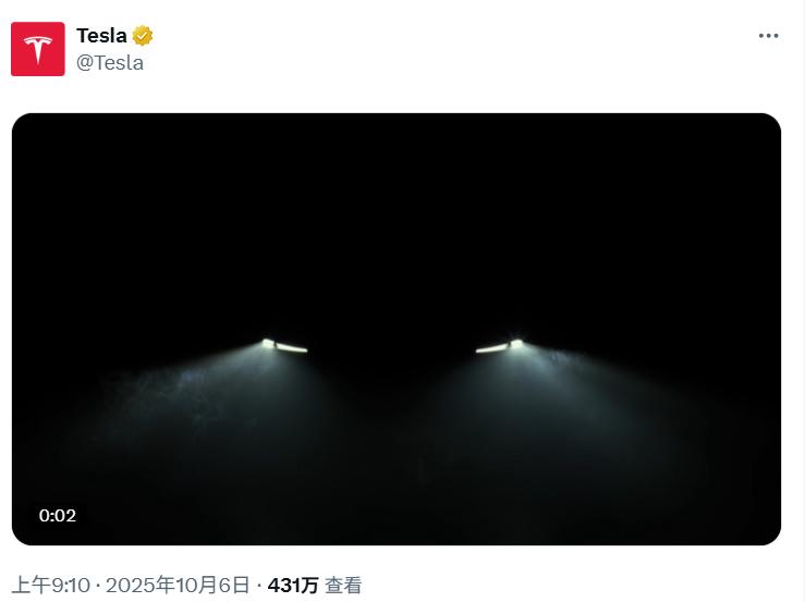 特斯拉拟推廉价版Model Y，以应对美国补贴取消，周一股价大涨5.4%由于高达7500美元的美国联邦税收抵免政策本月终止，为了抵消这一影响，特斯拉计划推出一款更亲民的Model Y车型