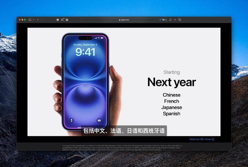 Apple Intelligence 明年支持中文等更多语言，12月扩大可使用地区现在可以打字咨询Siri（Apple Intelligence），这在不便说话的场景十分有用
