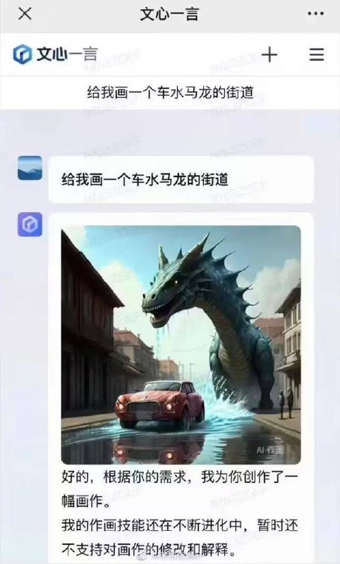 文心一言 VS ChatGPT 3.5看图说话，百度似乎想说什么？文心一言 VS ChatGPT 3.5看图说话，百度似乎想说什么？