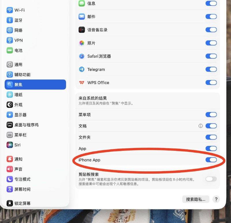 Apple macOS Tahoe 26更新后两项注意事项1、macOS 26移除了启动台，取而代之的是App，通过聚焦搜索方式查找打开App，并且会显示iPhone上的app