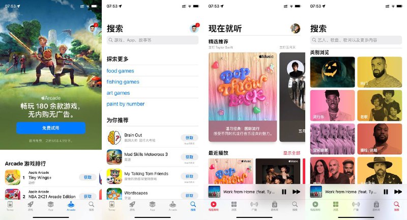 美区 App Store、music 等应用现已支持中文⚠️ 这些应用跟随是系统语言，假如你的系统语言是英语，那么理所当然界面还是英语