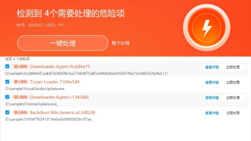CSDN等多个网站被黑客挂马用来传播木马病毒和钓鱼网站 疑似CDN被攻击据网络安全公司奇安信威胁情报中心发布的消息，日前奇安信观察到包括 CSDN 在内的多个网站遭到黑客挂马，用来传播木马病毒和钓鱼网站等