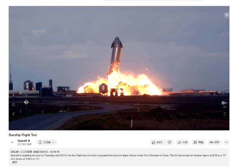 直播开始了对了，我记得没开 YouTube Premium 直播也会插广告😄