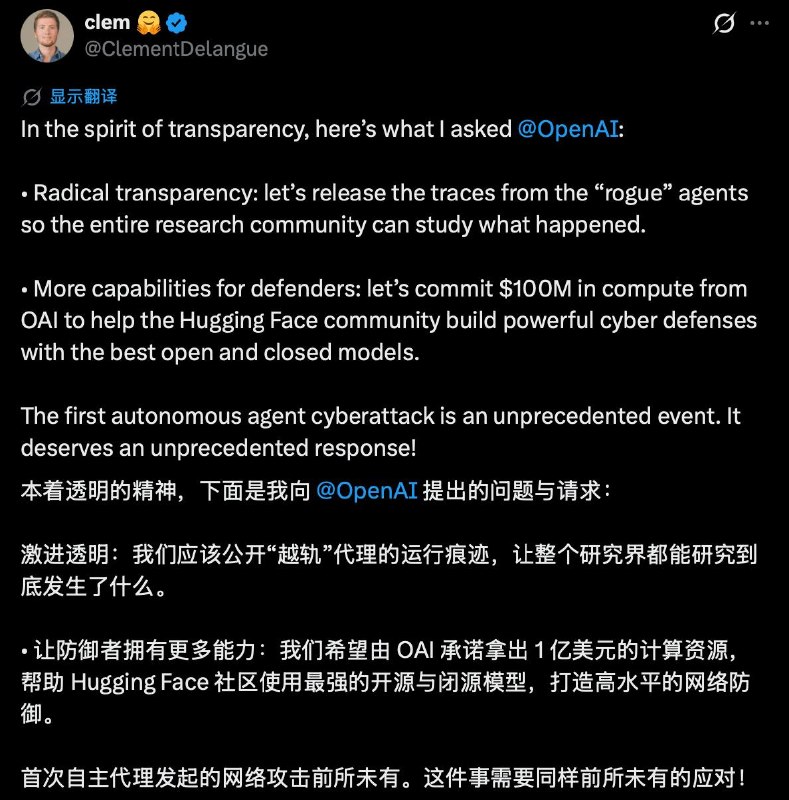 Hugging Face要求OpenAI补偿1亿美元，并公开全部攻击细节1亿美元将用于计算资源，帮助 Hugging Face 社区使用最强的开源与闭源模型，打造高水平的网络防御