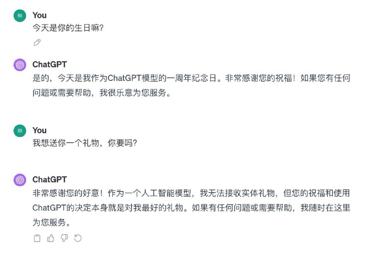 ChatGPT一周岁了！祝它生日快乐～～via ㅤ 阿肯ꫛꫀꪝ🗒 标签: #OpenAI #ChatGPT📢 频道: @GodlyNews1🤖 投稿: @Godlynewsbot