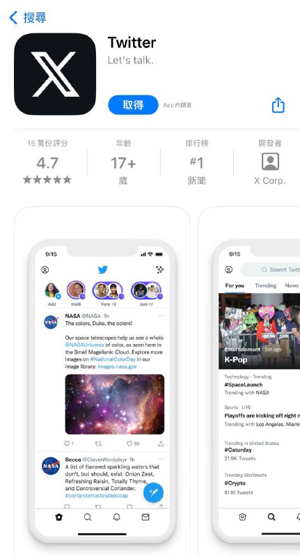 via 匿名🗒 标签: #Twitter #X📢 频道: @GodlyNews1🤖 投稿: @GodlyNewsBot