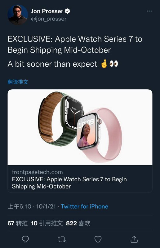 #AppleTwitter: 知名报料人Jon Prosser称,Apple Watch Series 7或将于下周开启预售,并在10月中旬正式发布!频道: Yummy 😋
