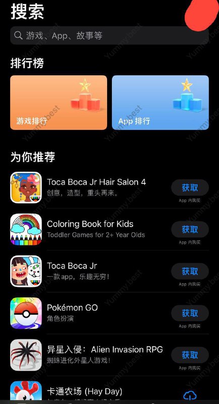美区AppStore 灰测新搜索板块UI🗒 标签: #Apple📢 频道: @GodlyNews1🤖 投稿: @GodlyNewsBot