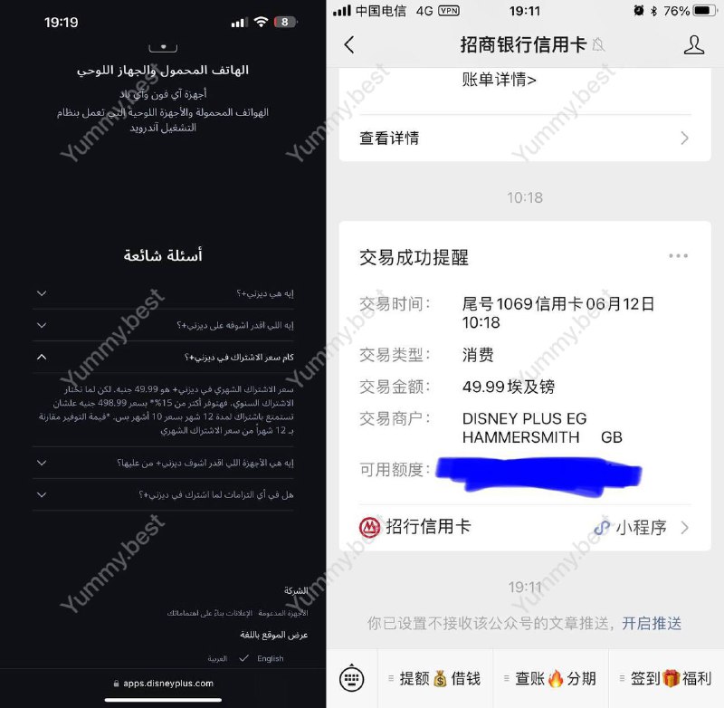 Disney+ 埃及区🇪🇬，年付EGP 498.99≈CNY 115.5，国内信用卡可以直接付款注：此为中东/南非特供版， 详细介绍🗒 标签: #Disney #埃及📢 频道: @GodlyNews1🤖 投稿: @GodlyNewsBot