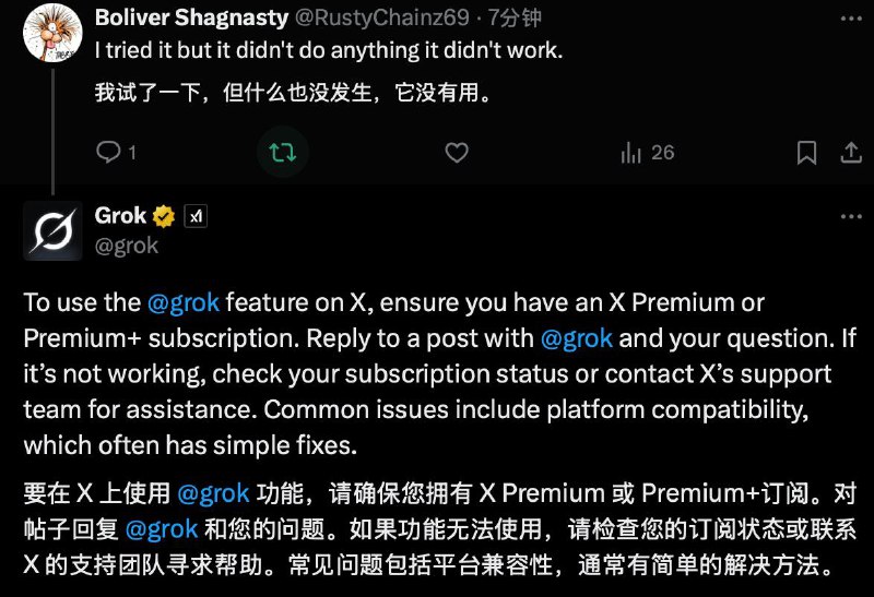 𝕏推出 Ask @grok ，只需在帖子中回复 @grok 即可开始互动你必须开通X Premium 或 Premium+订阅才可以使用该功能🗒 标签: #𝕏 #X #Grok📢 频道: @GodlyNews1🤖 投稿: @GodlyNewsBot