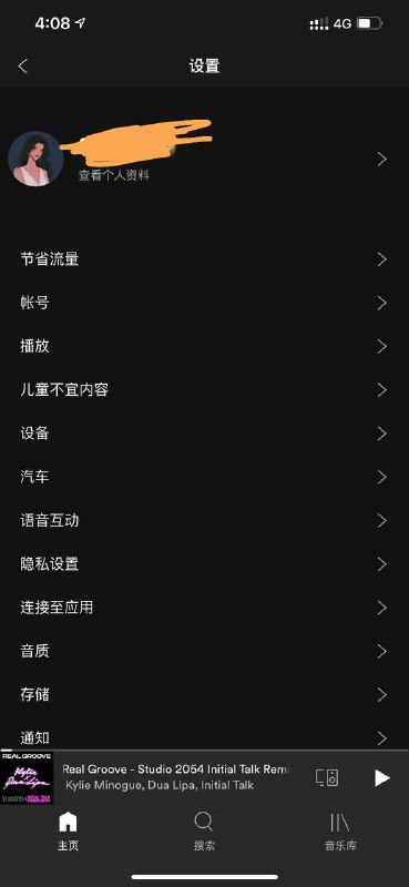 Spotify 现已支持简体中文！频道: @GodlyNews1Spotify 现已支持简体中文！频道: @GodlyNews1