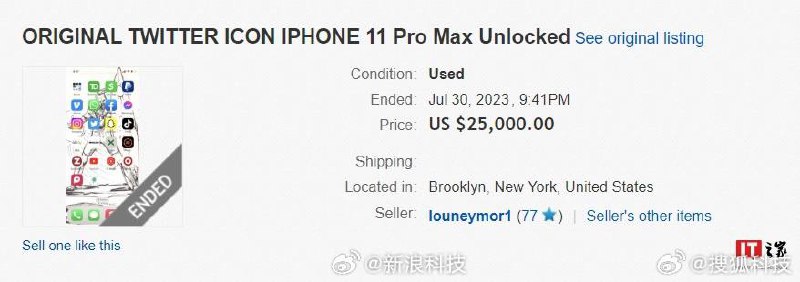 装有旧版Twitter二手机标价17.9万IT之家在 eBay 发现，有用户上架了带有 Twitter 旧版 Logo 的 iPhone 11 Pro Max，售价高达 2.5 万美元（当前约 17.9 万元人民币）🗒 标签: #X #Twitter📢 频道: @GodlyNews1🤖 投稿: @GodlyNewsBot