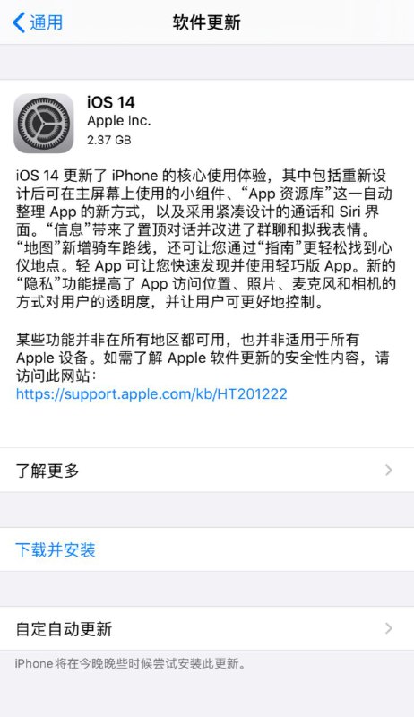 大家🐛了吗？