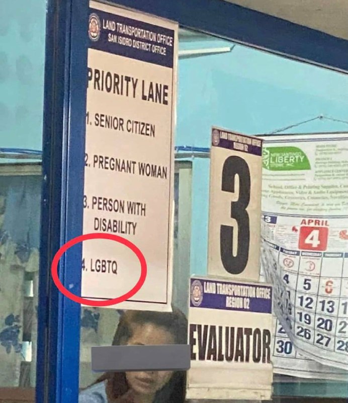 这也能享受优先通道？😯