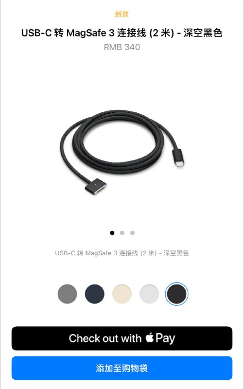 新款MagSafe 配件，售价340元🗒 标签: #Apple 📢 频道: @GodlyNews1🤖 投稿: @Godlynewsbot