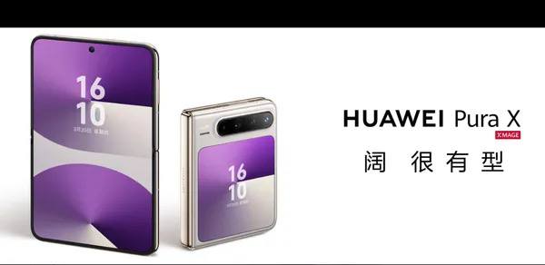 华为Pura X正式发布，首发搭载鸿蒙53月20日下午，华为Pura先锋盛典及鸿蒙智行新品发布会上，华为最新推出了新形态手机华为Pura X