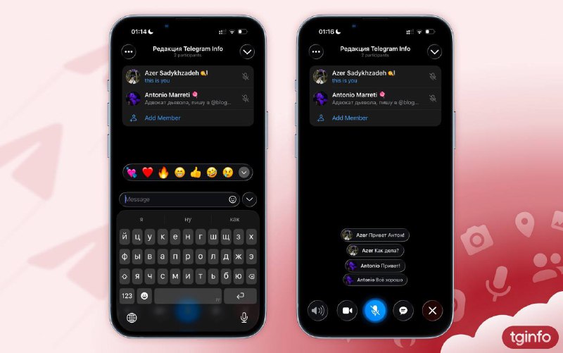 Telegram 正在测试 Liquid Glass 风格设计在 iOS 版 Telegram 12.1 Beta 版 (31369) 中，部分界面元素已适配了随 iOS 26 推出到 Apple 设备上的全新 Liquid Glass 设计