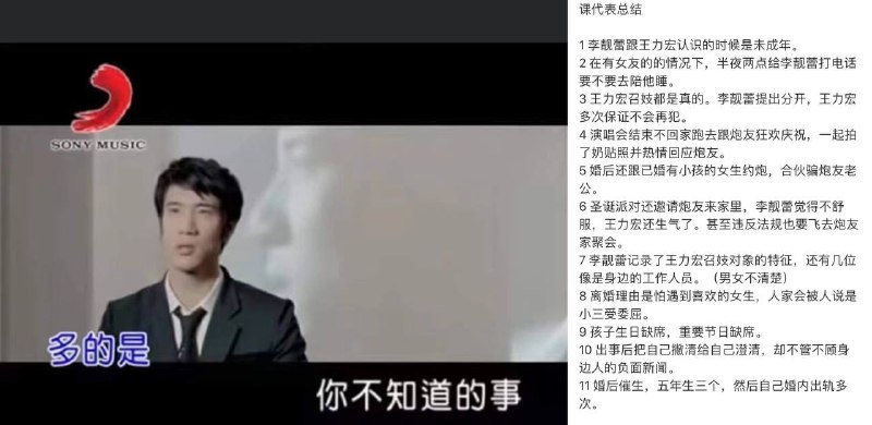 原来早就自爆了