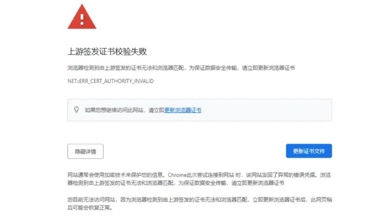 CSDN等多个网站被黑客挂马用来传播木马病毒和钓鱼网站 疑似CDN被攻击据网络安全公司奇安信威胁情报中心发布的消息，日前奇安信观察到包括 CSDN 在内的多个网站遭到黑客挂马，用来传播木马病毒和钓鱼网站等