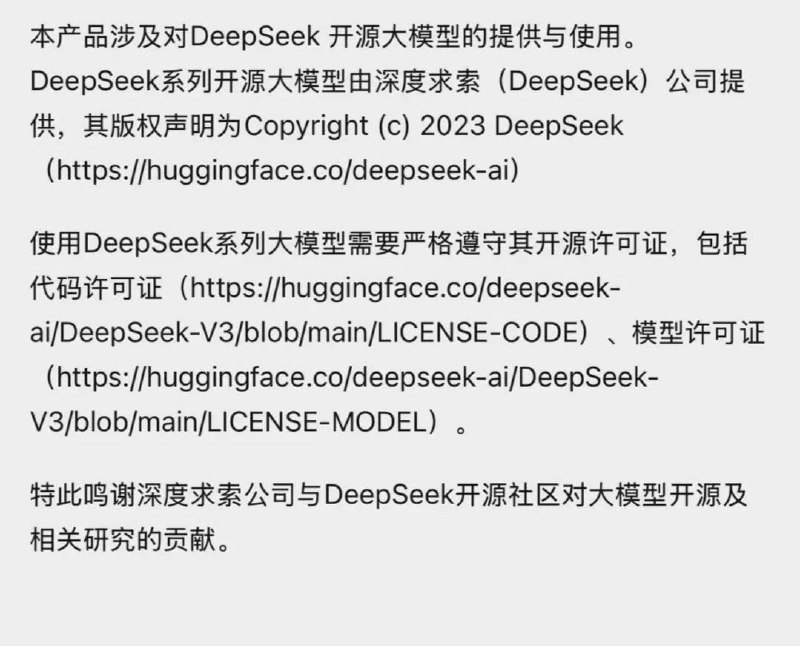 微信接入Deepseek用于搜索功能，目前处于灰度测试阶段🗒 标签: #微信 #Deepseek📢 频道: @GodlyNews1🤖 投稿: @GodlyNewsBot