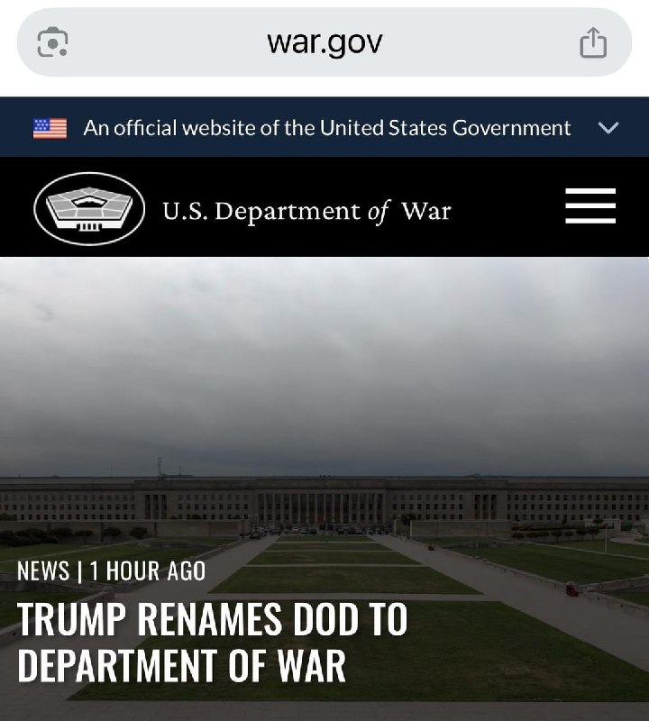 美国国防部网站现已改为美国战争部网站在此前特朗普拟将“国防部”更名为“战争部”后，美国国防部网站域名现已从 defense.gov 改为 war.gov ，logo 也已改为美国战争部