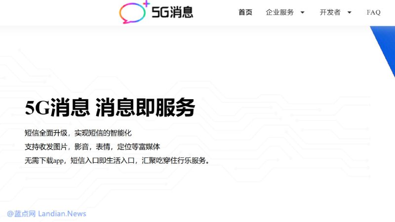 中国移动宣布5G消息(RCS)开始收费 按传统短彩信标准每条收费0.1/0.3元据中国移动官方发布的消息，中国移动 5G 消息自 2024 年 12 月 1 日起开始收费，收费标准与短彩信相同，即发送 5G 消息按照 0.1 元 / 条的价格收费