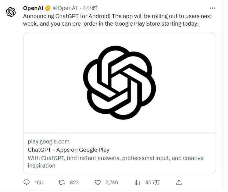 OpenAI宣布ChatGPT安卓APP下周发布北京时间今日凌晨，OpenAI在推特宣布，下周将发布ChatGPT安卓APP，即日起可以在谷歌商店预约下载