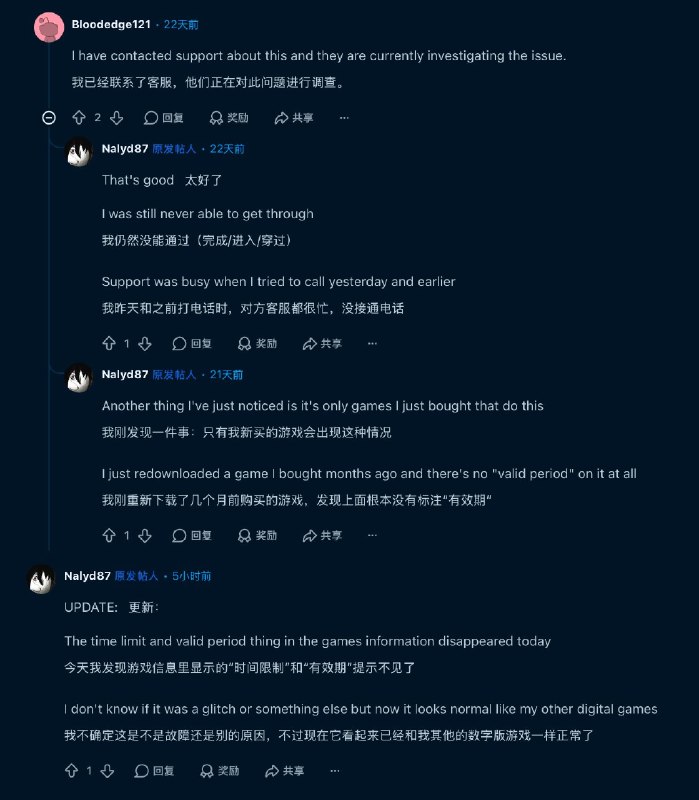 PlayStation要求数字游戏每30天联网验证或由Bug导致联网计时器只出现在了新购买的游戏上，且一段时间后又消失了