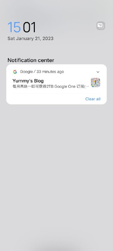 Google 教我薅Google 的羊毛