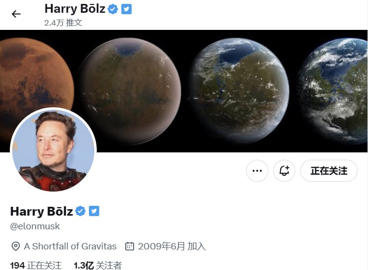 马斯克将自己推特更名为 Harry Bōlz，并发帖表示：冒充别人是不对的！这一消息引发了更多关于更名的含义和目的的猜测，引发了人们对马斯克更名是否是对冒充和身份盗用的警告的担忧