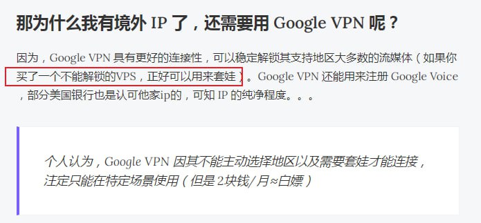 重申一下，缺点我已经在博文中提过，如果你打算将其当做主力来使用，那么你100%会失望的