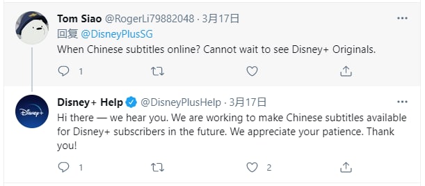 #Disney 标题: Disney+，Chinese subtitles， in the future 你好，我们听到了您的声音